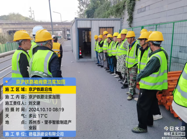 市中回填土沉降注浆处理方案